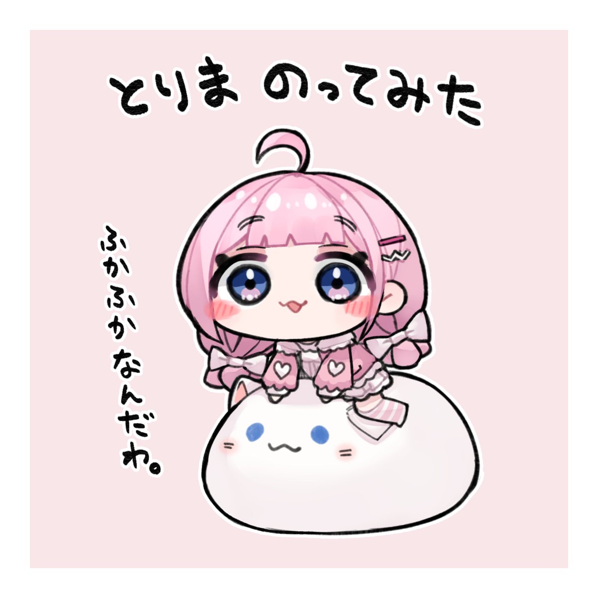 aki_kaizoku's tweet photo. @aino_iris #いりすアート https://t.co/HRFZBwzY5H