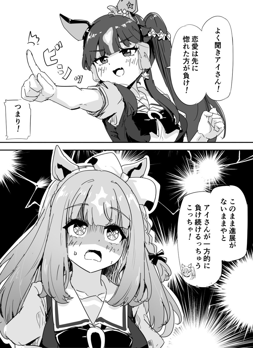グレイブックス tweet media