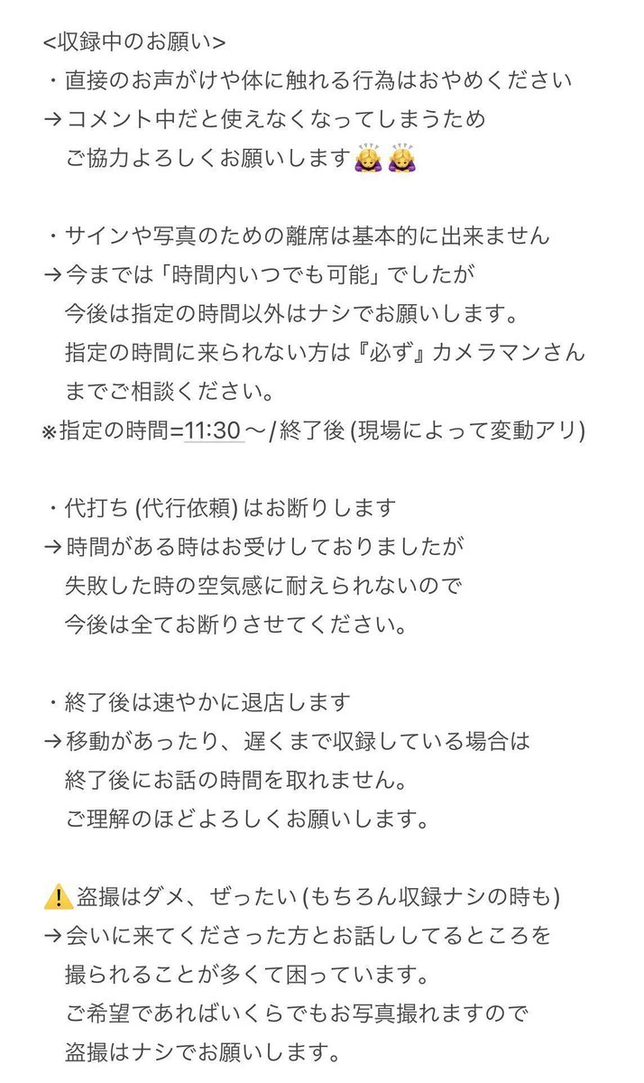 Rino_Tachi's tweet photo. 【8月の出没告知】
これから夏本番🌻
寝て、食べて、しっかり楽しみましょう！🌼

※画像保存推奨🔖

🎥ゆるバナちゃんねる
https://t.co/JqG2ICqnR4

🎰パーラーゆるバナ
https://t.co/Jyzvs28lIU

🛍️ゆるバナちゃんねるストア
https://t.co/pvpct0ShWI

✉️LINEスタンプ
https://t.co/mOh1qMuOIH

PR https://t.co/aVGqKtZNMd