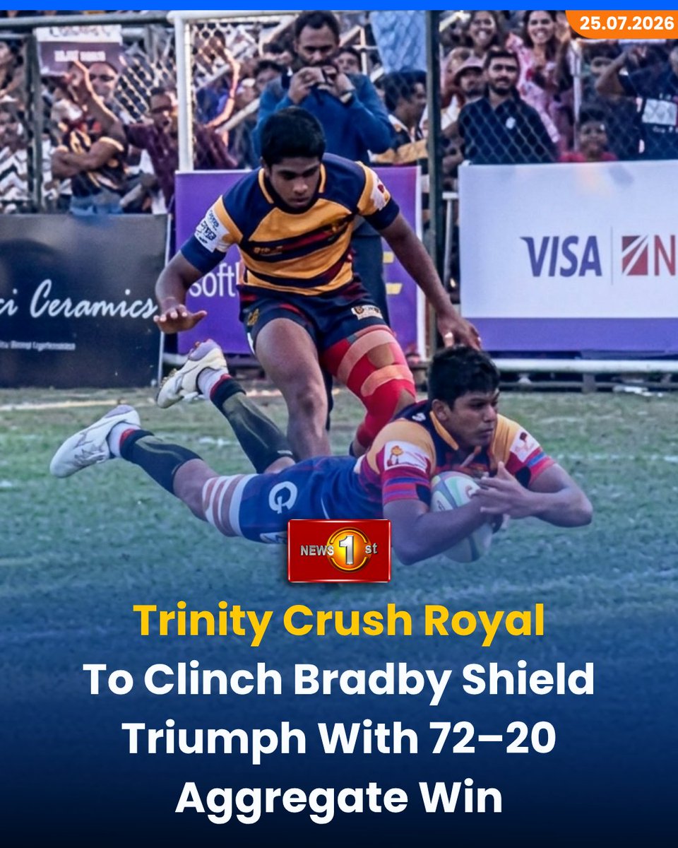 NewsfirstSL's tweet photo. Trinity Crush Royal To Clinch Bradby Shield Triumph With 72β20 Aggregate Win
Details: https://t.co/tc9CBIWLiK
#News1st #NewsFirst #NewsFirstEnglish #LKA #Sports #Bradby https://t.co/LuiANGnzs7