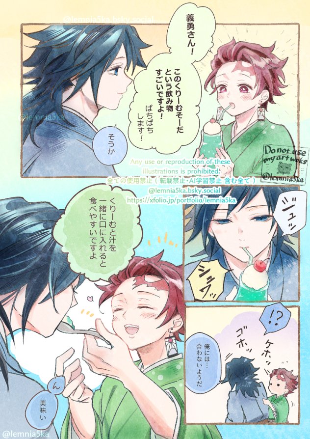 ごう tweet media