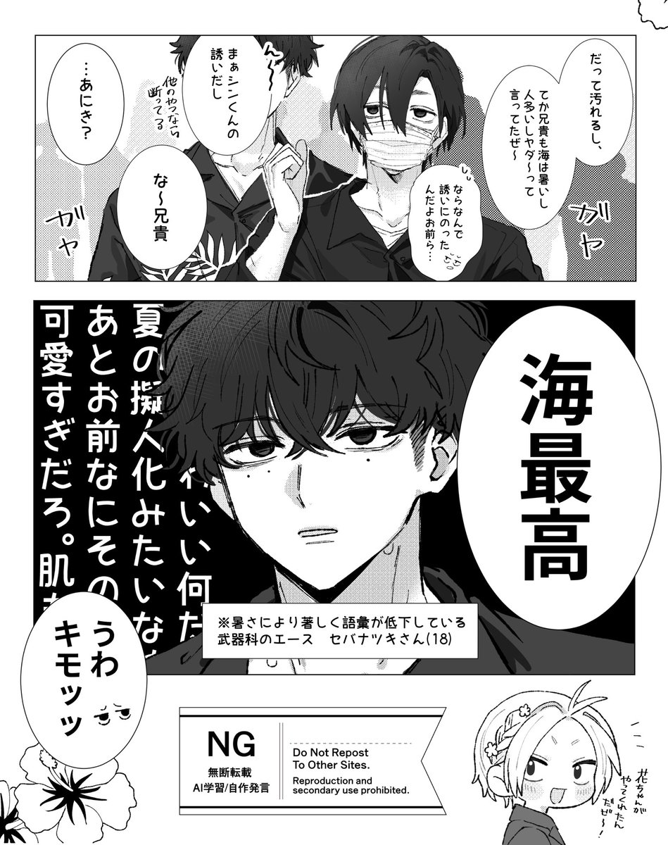 シキ@原稿 tweet media