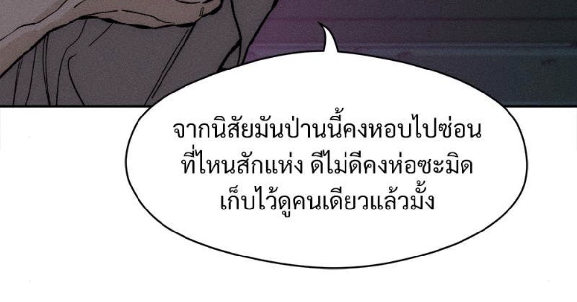 didididadan's tweet photo. เหมือนผัวกุมาก https://t.co/ssOjfijOEr