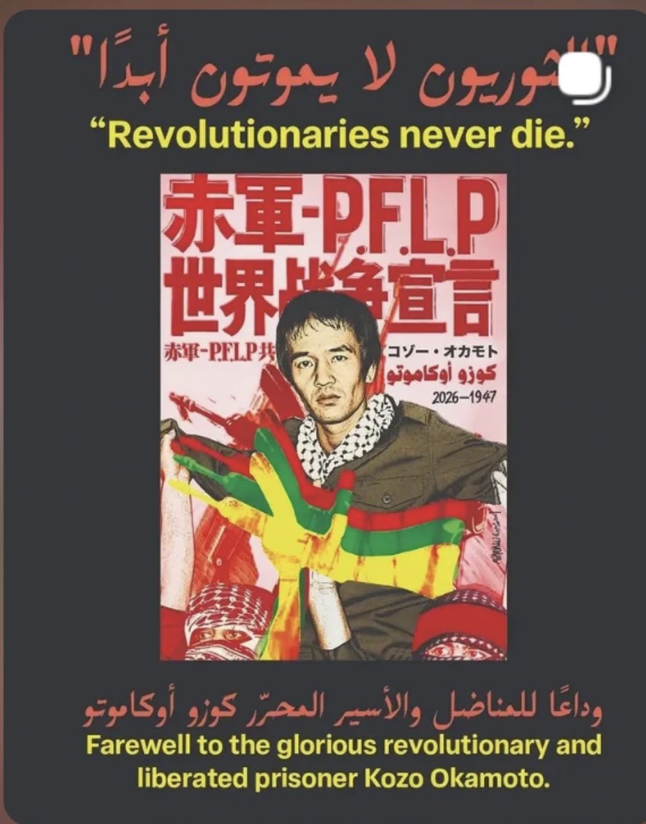 🇵🇸🇯🇵 Thoton Akimoto tweet media