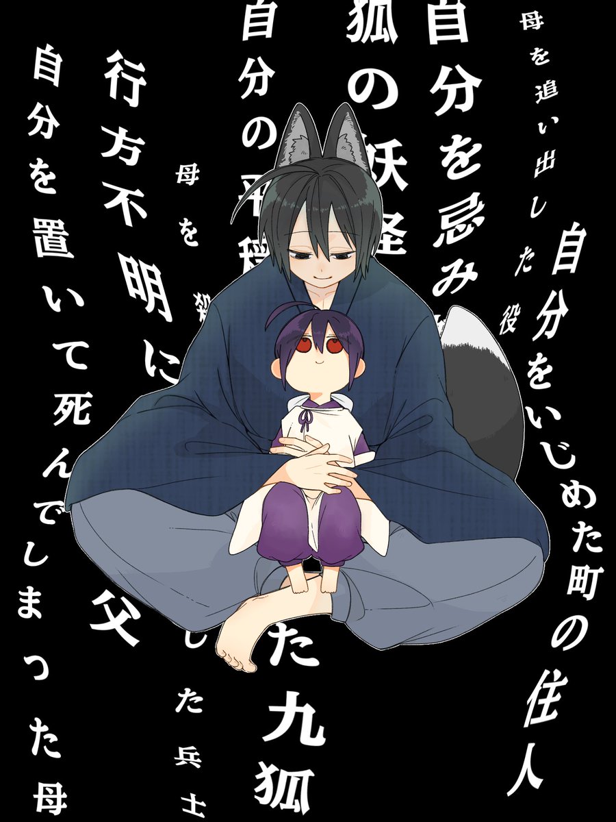 mituhide001's tweet photo. 🦊🌟アクスタ　
⚠️21巻ネタバレ
髪の毛海苔色なのやめてねー https://t.co/MKkfQOpl4G