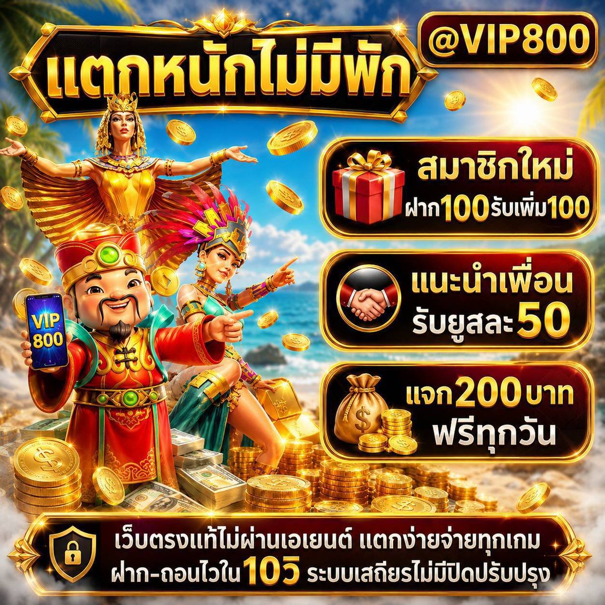 LUCKYBOY(รับโปรโมท) tweet media