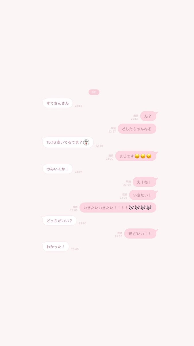 apffjx's tweet photo. ねーー、急に幸せ舞い込んできてるᐠ(  ᐢ ᵕ ᐢ )ᐟ
すての周り優しい人ばっかりでしあわせだよ💧 https://t.co/Zg6Az6dpA3