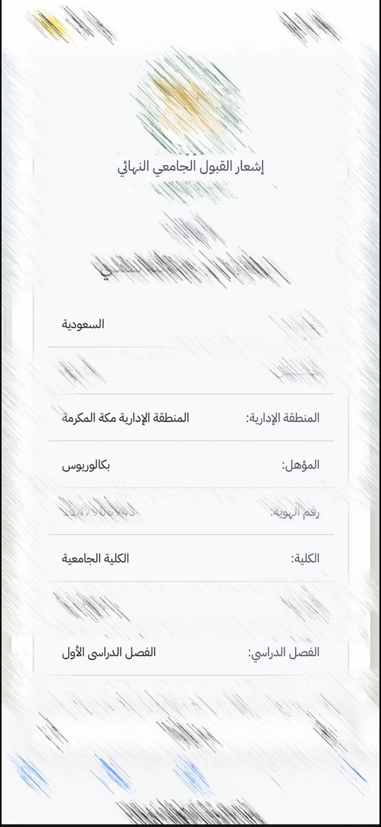 كلارا 🦋 tweet media