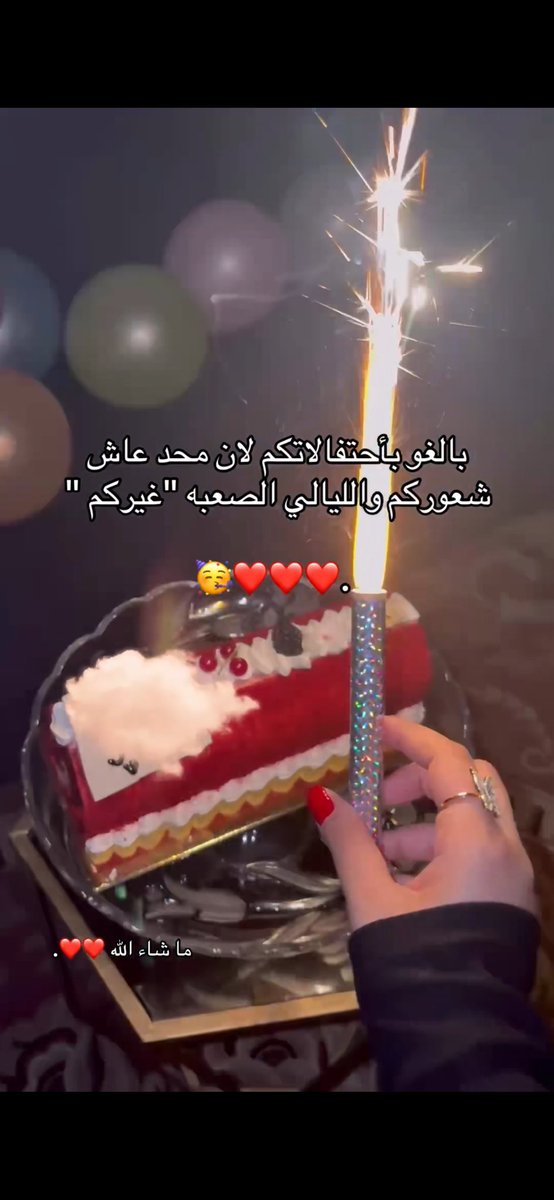 كلارا 🦋 tweet media