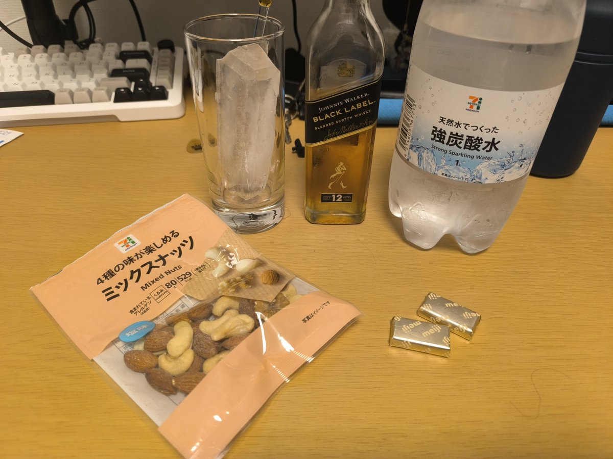 sasgiga's tweet photo. 前飲んだ時は味が全くわかんなかったからゆっくり飲み直そう https://t.co/uCXeiaeLih