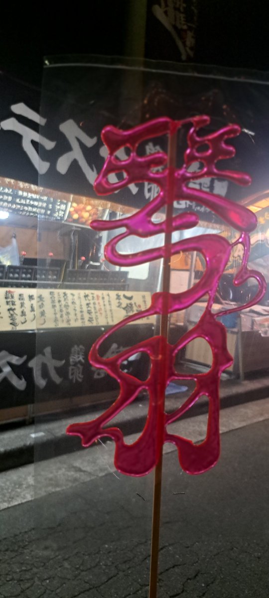 luvl997_'s tweet photo. 今期は琴葉と羽瑠の文字をミックスしてつくってもらった‼️ https://t.co/IJKdHaG1lV