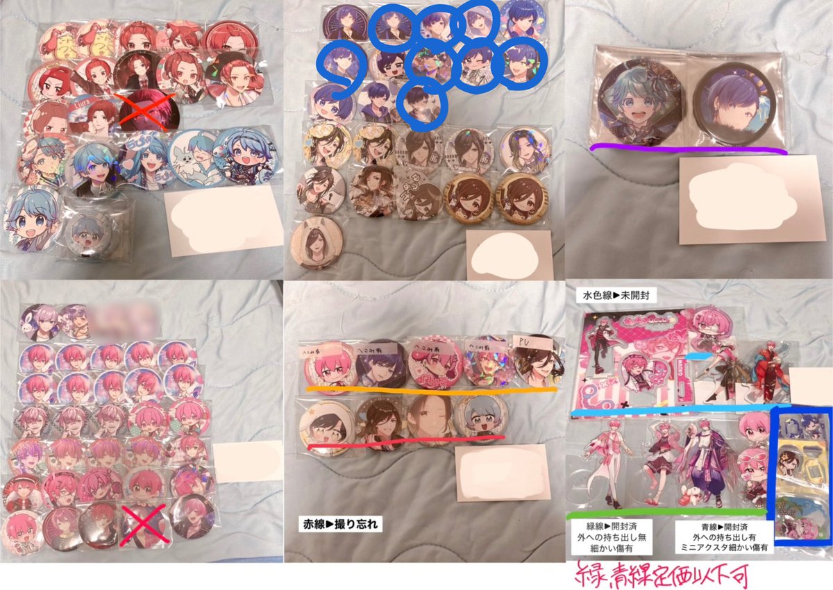 Ifmaro2216's tweet photo. @ame_notgirl 検索よりありがとうございます。青丸のものを買い取りたいです。レートに関して無知なため、金額提示していただけると幸いです。 https://t.co/jBNTh0C4Yc