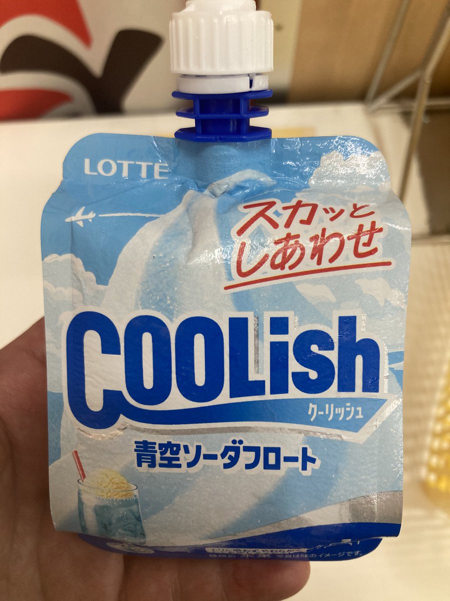 joypolis26's tweet photo. 二郎後のアイス https://t.co/EeVbceqmTz