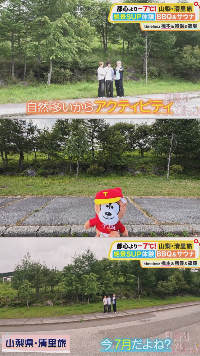 fuma_omochiii's tweet photo. カフェラテ　モテル

清里テラス聖地巡礼！
ひよこが座ったところ座った！

#timelesz #土曜はナニする #清里テラス https://t.co/WQt2jr0tJy