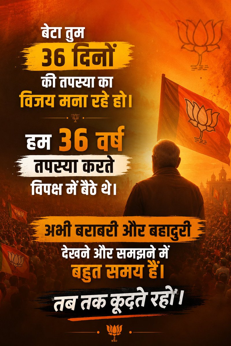 explore_billa's tweet photo. 👑 @narendramodi 👑

@BJP4India @BJP4Maharashtra @BJP4Mumbai. https://t.co/Scx6tfNGrk