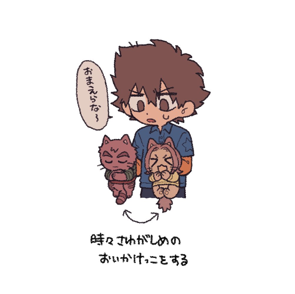 sun89282623's tweet photo. 🐱飼い https://t.co/HTBQRWCrpZ