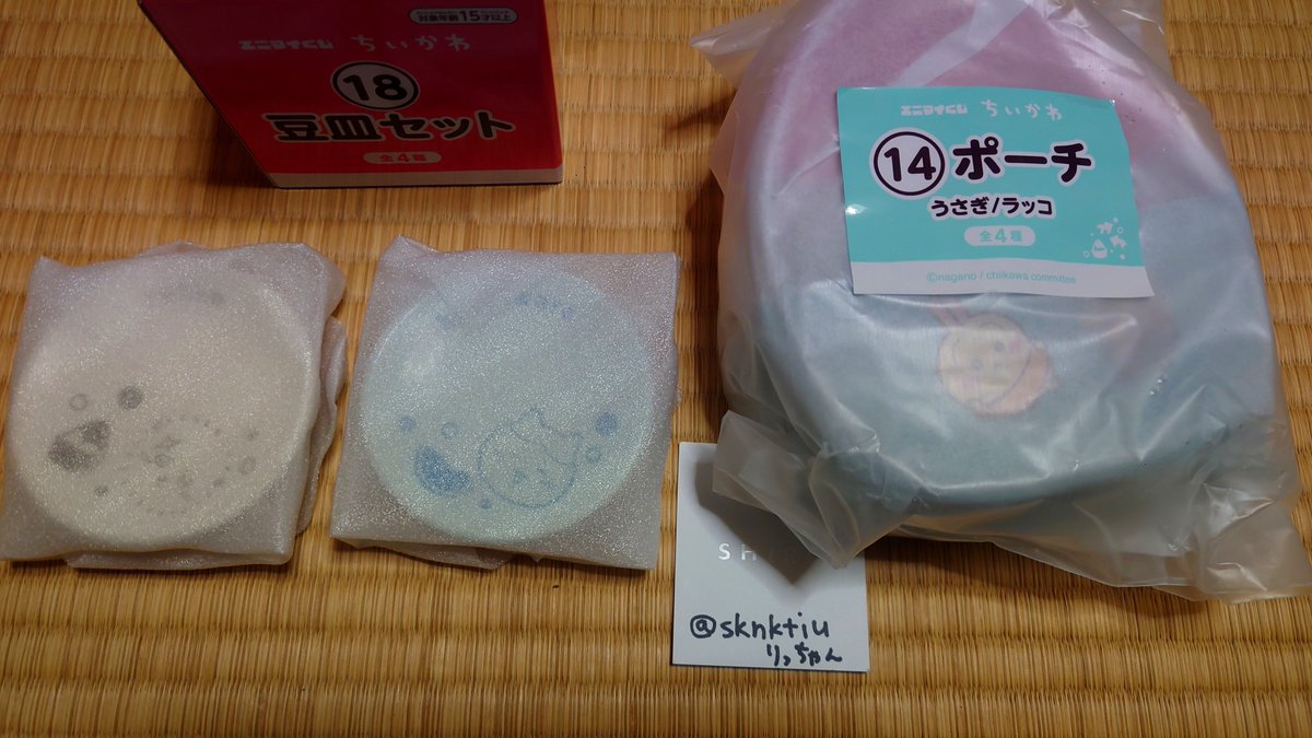 sknktiu's tweet photo. エニマイくじ ちいかわ 郵送交換
【譲】
ポーチ うさぎ/ラッコ
豆皿セット ハチワレ/ラッコ
【求】
コップ以外の古本屋orポーチ以外のシーサー
豆皿の古本屋、シーサーなどでセット違いで交換も大歓迎です🙇‍♀️難しいとは思いますがお心当たりのある方、余ってるよ〜って方検索からでもお声がけください😢 https://t.co/N1NNEfaOxf
