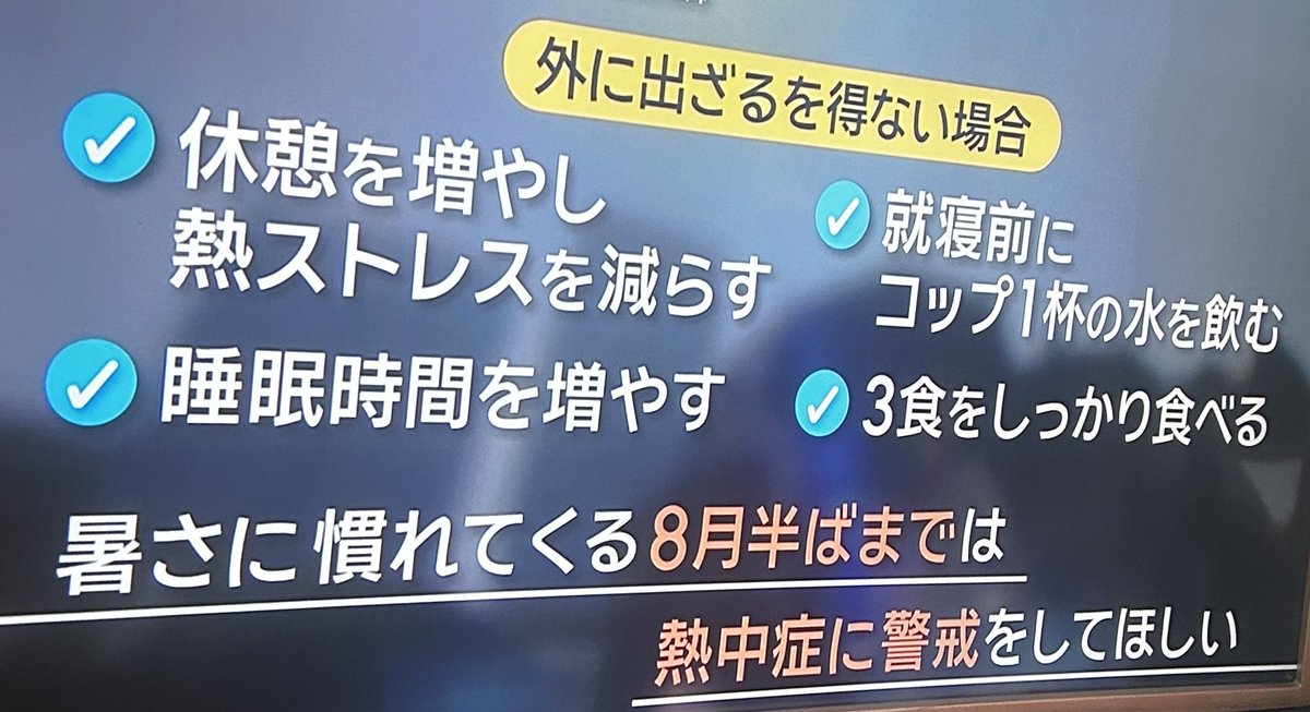 kintoretoo's tweet photo. 暑い🥵出かけるのもめんどくさい
でも筋トレジムはめちゃ涼しい😄

水分とって���い汗流そっ🩷暑くて心が折れてトレーニング休んでも大丈夫
継続が大事なんだからね
#筋トレ https://t.co/fG4G6qh7yr