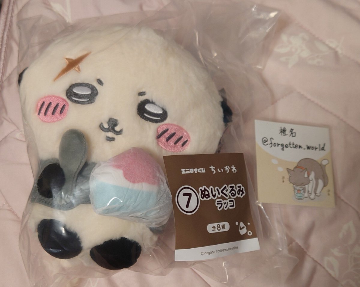 forgetten_world's tweet photo. 交換お願いいたします！
ちいかわ　エニマイくじ

[譲]
ラッコ　ぬいぐるみ

[求]
ハチワレ　ぬいぐるみ

東京、神奈川手渡し可能
郵送は追跡できるものに限ります
難しいとは思いますがよろしくお願いいたします🙇🏻‍♀️⸒⸒ https://t.co/efYhjIeyfR