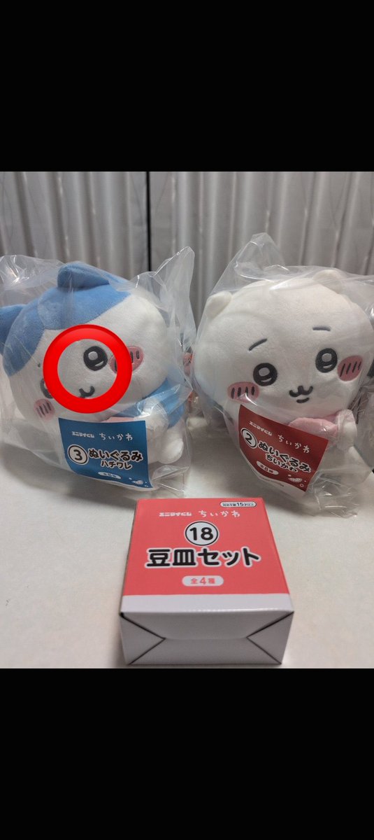 w_8541's tweet photo. @uwmikaaan ご連絡ありがとうございます！
是非交換お願いします！

こちらと交換可能でしょうか？ https://t.co/MibO2nkfcW