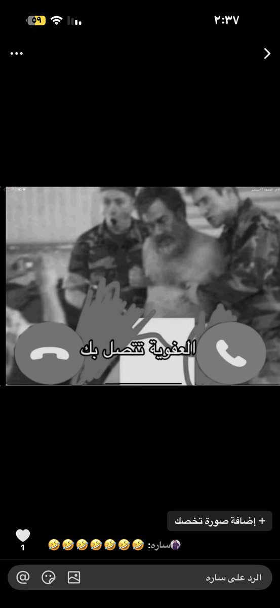 Hefclb's tweet photo. @AliZinadi85097 تم دعسكم ونحركم دفعتو للكويت50مليار دولار جزيه لأكثر من عشرين سنه واخذت منكم امريكا 950مليار دولار آخر عشرين سنه والى الان ناخذ من معادنكم ونفطكم وما تسون شي قدامهم تعيشون مخانيث وتموتون مخانيث😹 https://t.co/x6vr2YbLRh
