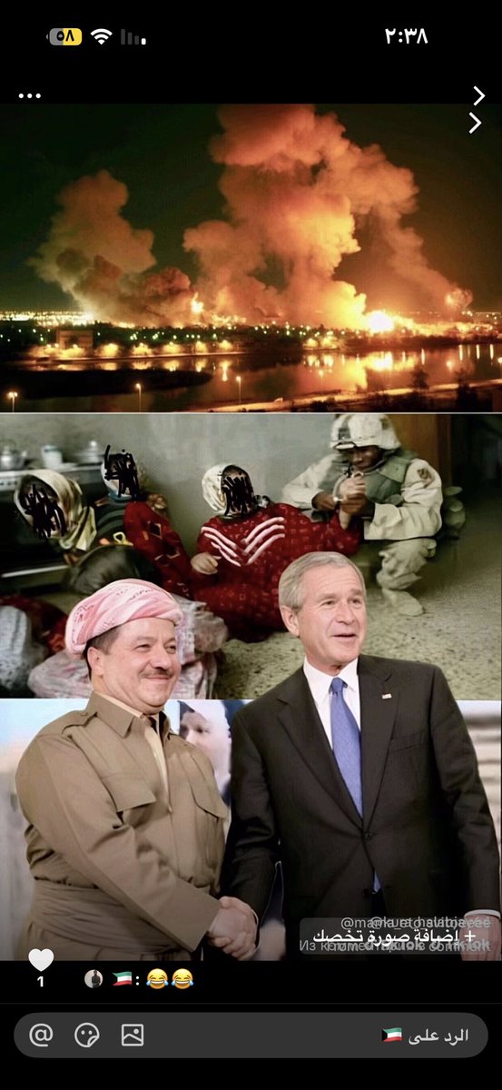 Hefclb's tweet photo. @AliZinadi85097 تم دعسكم ونحركم دفعتو للكويت50مليار دولار جزيه لأكثر من عشرين سنه واخذت منكم امريكا 950مليار دولار آخر عشرين سنه والى الان ناخذ من معادنكم ونفطكم وما تسون شي قدامهم تعيشون مخانيث وتموتون مخانيث😹 https://t.co/x6vr2YbLRh