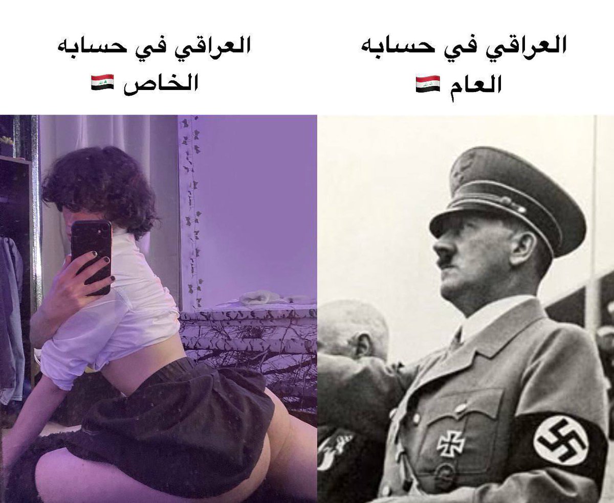 Hefclb's tweet photo. @AliZinadi85097 تم دعسكم ونحركم دفعتو للكويت50مليار دولار جزيه لأكثر من عشرين سنه واخذت منكم امريكا 950مليار دولار آخر عشرين سنه والى الان ناخذ من معادنكم ونفطكم وما تسون شي قدامهم تعيشون مخانيث وتموتون مخانيث😹 https://t.co/x6vr2YbLRh