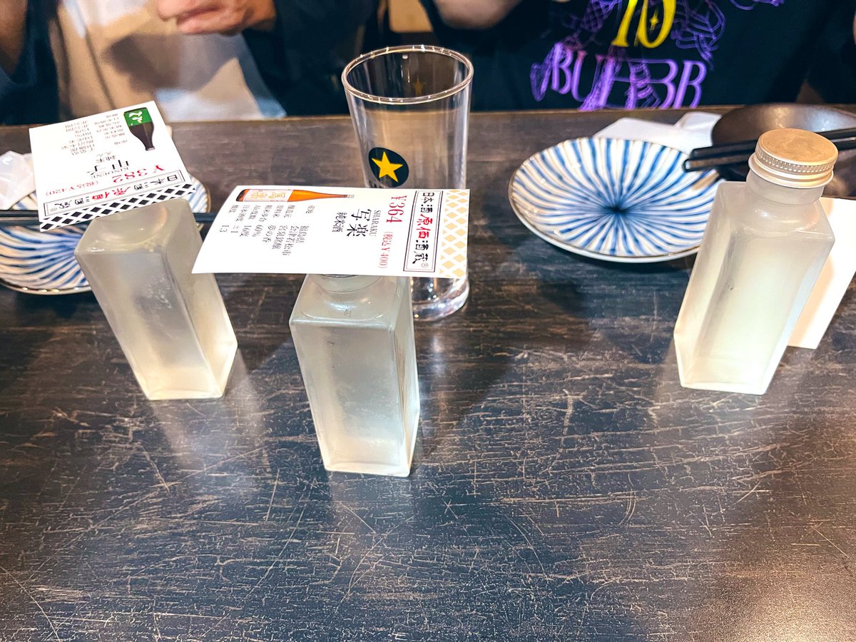 resEureka's tweet photo. ちばチャンメンツの皆様本日はありがとうございました 日本酒たくさん飲めて幸せ https://t.co/RRqfKeOKlx