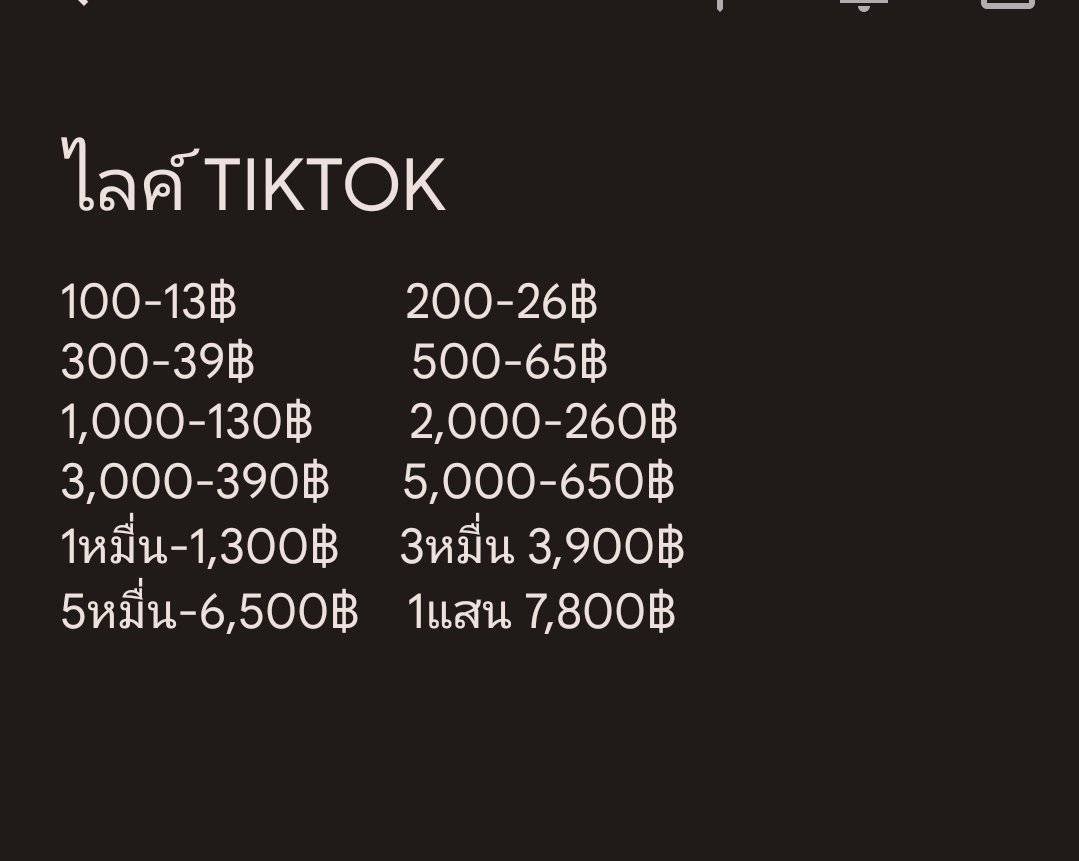 cridegn's tweet photo. บริการ( tiktok )   เพิ่ม วิว ไลค์ #ปั้มวิว #ปั้มไลค์ 
Id : @661gfxky(มี@)
 อื่นๆ : ผู้ติดตาม ใจ วิว เม้น แชร์ ~~~~

-----------------------------------
-----------------------------------

#อรุณรุ่งEP6 #โซ่รักอัคนีต���นที่3 #PeachAndMeSeriesEP3 https://t.co/UR09tvKGJ1