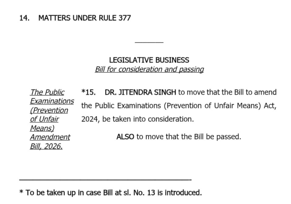 sidhant's tweet photo. Education minister's resignation has been accepted.

Meanwhile, govt to move bill that will impose stricter punishments for examination cheating, paper leaks: https://t.co/A4MlWGxwbL