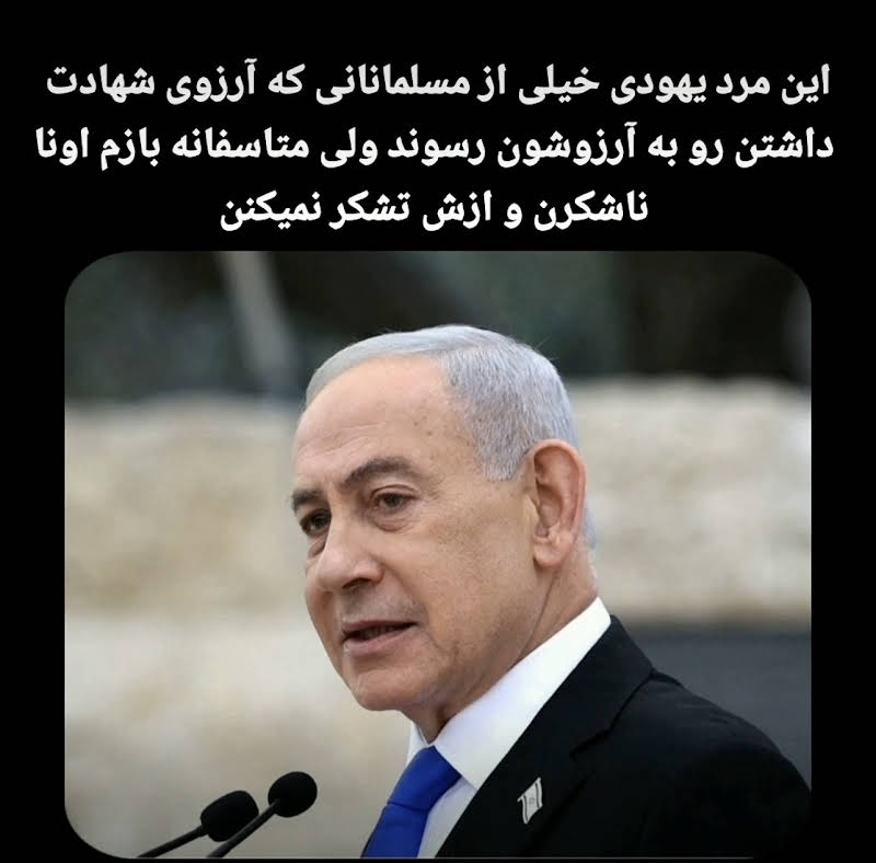 acadic57403's tweet photo. #عرزشی_رهخرت_کو ؟ https://t.co/1sZ76uDrnw