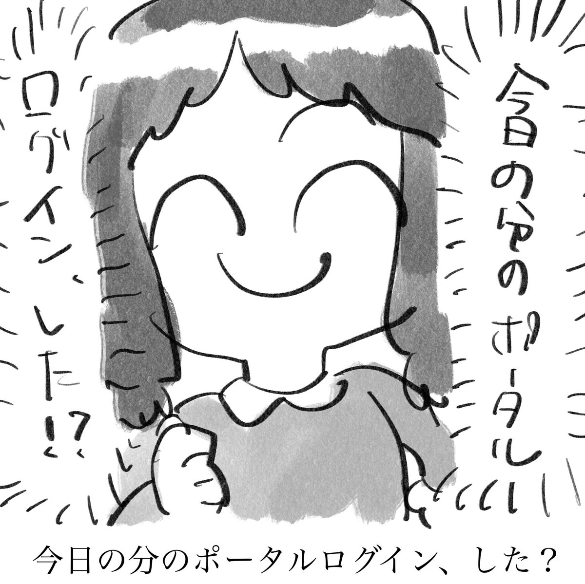 gobou_ozouni's tweet photo. 投票券集め25日目 https://t.co/DAsUlfQp4Q