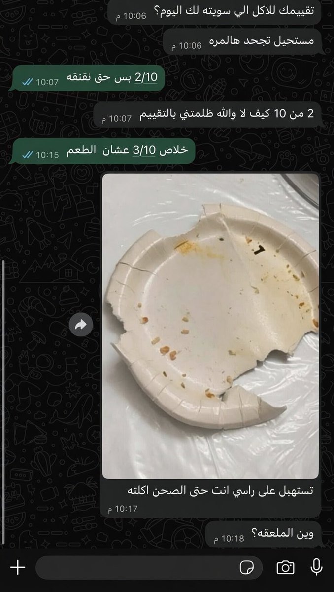 eddllllll's tweet photo. مايحتاج تسألينه وهذا شكل الصحن https://t.co/CYMkplC30p