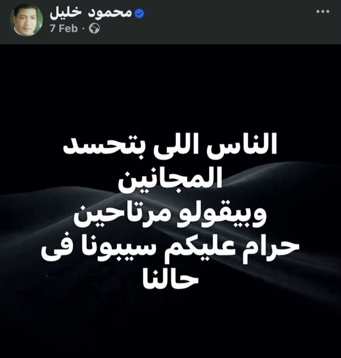iFouadMD's tweet photo. ارسنال هيجيب فيني https://t.co/EjNPfOgdo0