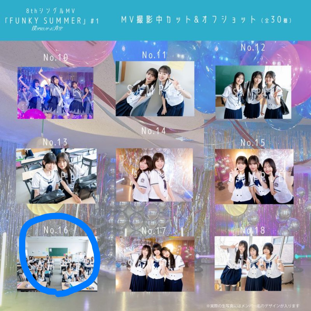 158cm3t's tweet photo. 僕が見たかった青空 僕青 生写真 トレード FUNKYSUMMER

【希望】画像1~4(4のみ#2)

【譲】画像(リプ欄)

※現在現地参戦予定はございません。
※金澤関連はNo.19とのお取引優先
 
郵送トレのみ📮𓏸𓈒𓂃🫧 https://t.co/OpLIw4gHwA
