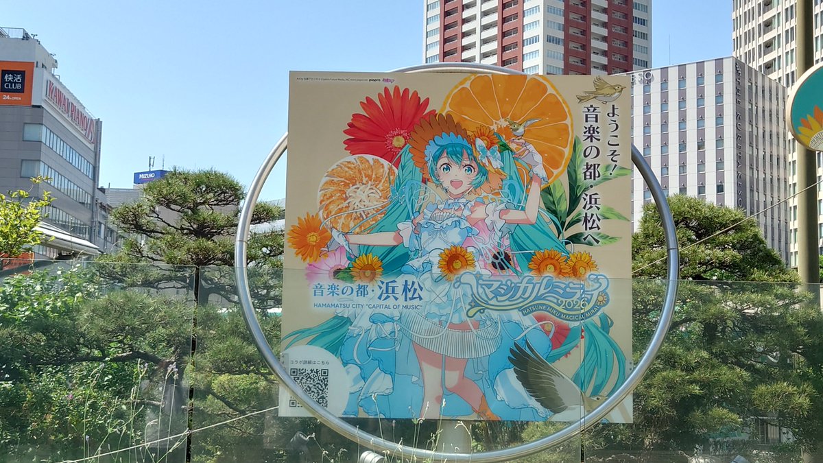 obscurepoints's tweet photo. マジカルミライ浜松は、いつもの友人たちと2日間ライブに参戦しました！
セトリは今年も凄かった！幕張にも行きたい…

今回も沢山の出会いがあり、お声がけいただいた皆さん、お土産をくださった皆さん、ありがとうございました!!
#マジカルミライ2026
#マジカルミライ浜松 https://t.co/eTwZMr7Snk