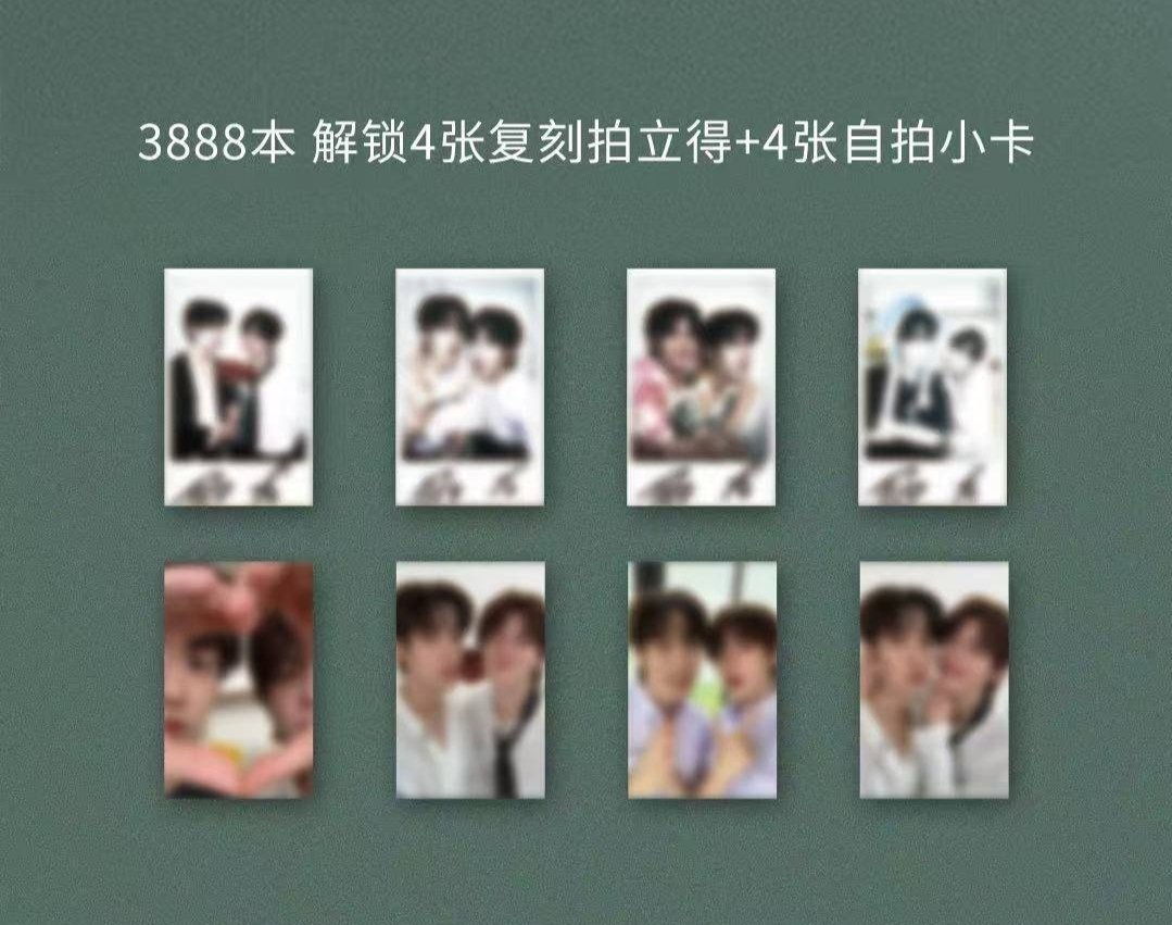 polarniverse's tweet photo. รางวัลตามยอดสั่งซื้อทั้งหมด
💜1288เล่ม ปล่อย voice call บอกฝันดีจากตฟว
💙2088เล่ม ปล่อยเบื้องหลังการถ่ายนิตยสาร
💚3888เล่ม แถมพลลในเซตเพิ่ม4ภาพการ์ดเซลฟี่เพิ่ม4การ์ด ทุกคำสั่งซื้อ
💛4888เล่ม ขึ้นโปรโมทบนจอ LED ขนาดใหญ่ใน 2 เมืองภายในประเทศจีน
🧡8888เล่ม ขึ้นโปรโมทบนจอ LED ขนาดใหญ่ใน 2 เมืองของ ต่างประเทศ และ 3 เมืองใหญ่ของจีนค่ะ (ex.ปักกิ่ง เซี่ยงไฮ้ กว่างโจว)
