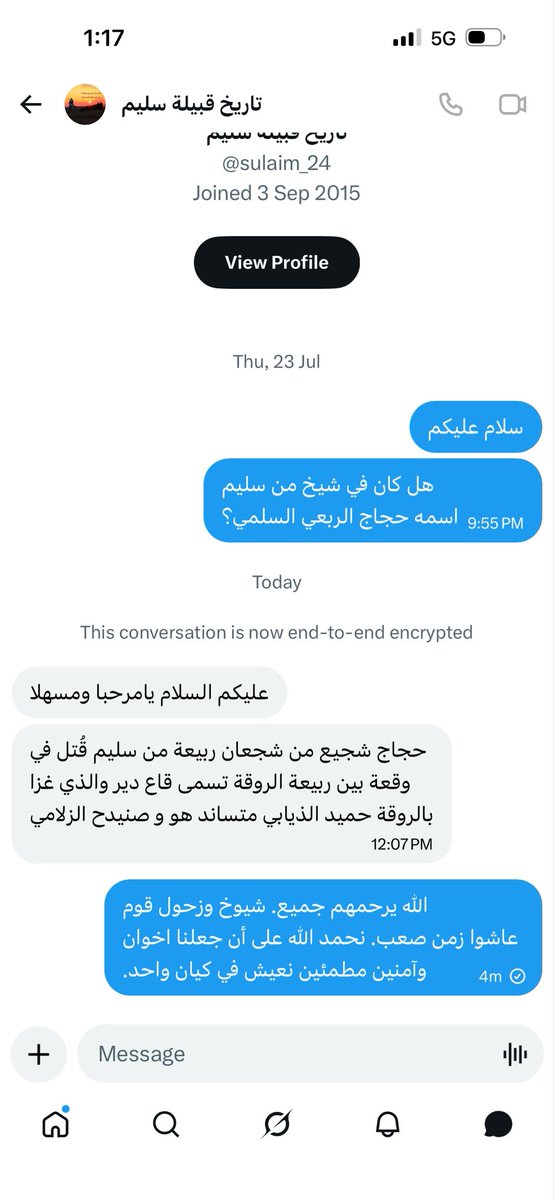 IBNeiAffah511's tweet photo. #حميد_الذيابي 
#الزلامي 
 التاريخ يصنعه الأجداد، ويفخر به الأحفاد.

رحم الله شيخ قبيلة الذيبة.
الشيخ/ حميد بن معتق ابن عيافة الذيابي.

#الروقه 
#الذيابي 
#عتيبة https://t.co/ptE3D1751T