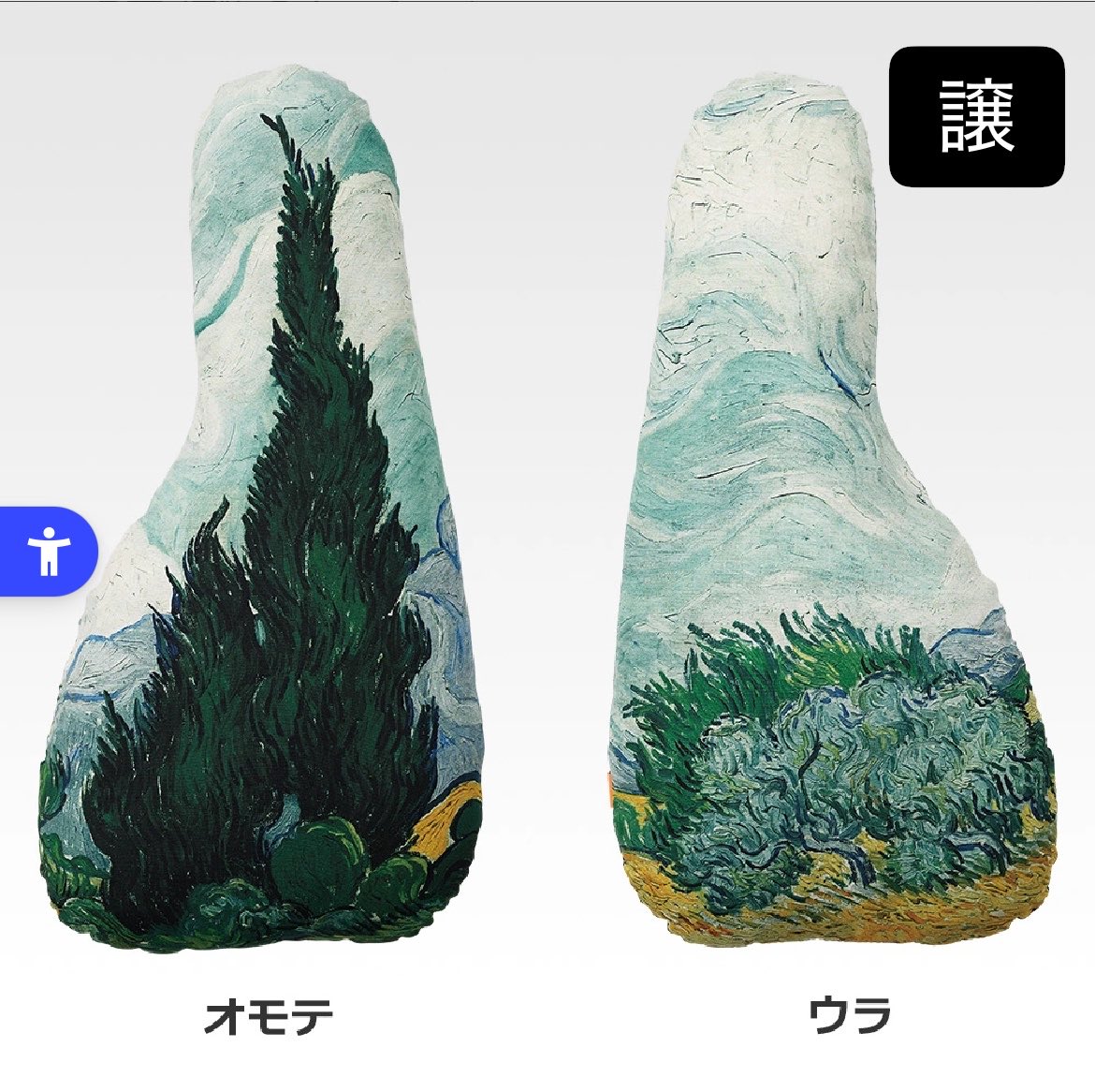 leajn371's tweet photo. フィンセント・ファン・ゴッホ
一番くじ　交換

譲 : A賞(星月夜ジオラマフィギュア)、B賞(糸杉)、D賞(ちょこのっこ)

求 : C賞(三日月のプレート)、I賞(ブックカバーセット 糸杉)

都内・千葉県手渡しまたは郵送 https://t.co/ygt6OHUwZO