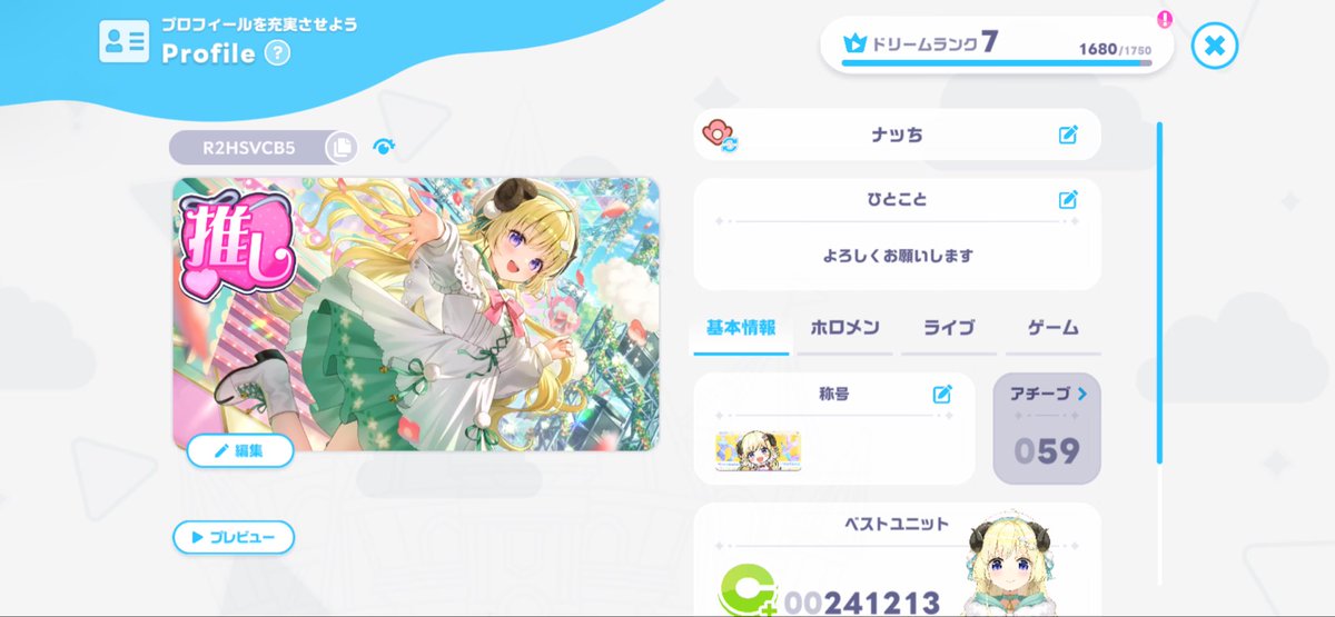 WDナッち🐏 tweet media