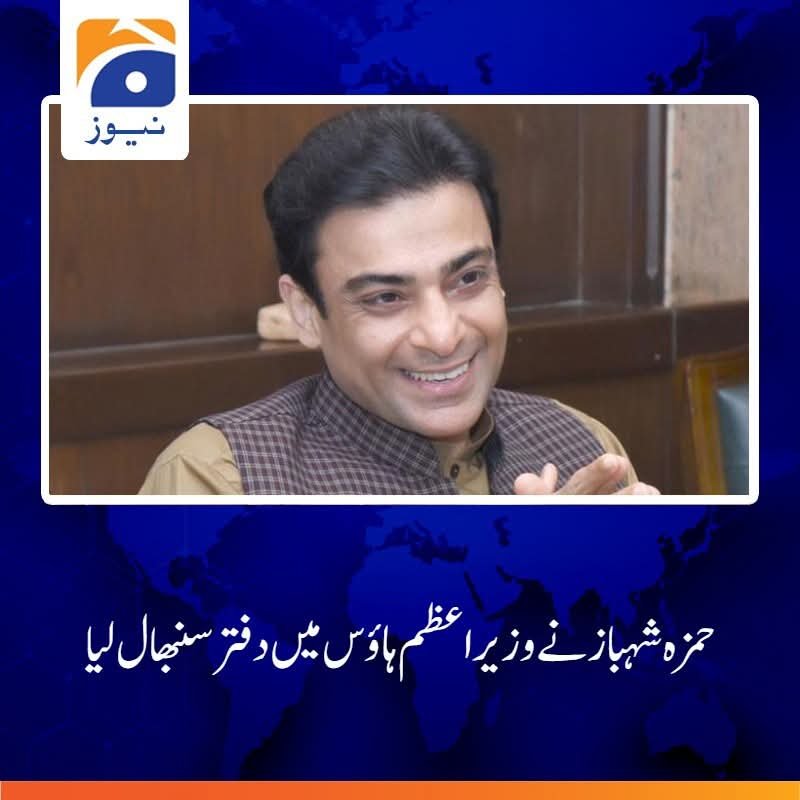 SenatorMushtaq's tweet photo. کیا پاکستان ان کی جاگیر ہے؟؟؟؟کیا نئی نسل کوئی غلام ہے؟؟؟؟اس شخص کی سیاسی جدوجہد کیا ہے؟قابلیت کیا ہے؟ کیا صرف ڈی این اے کی بنیاد پر قوم پر نالائق، نااہل لاڈلے مسلط کئے جائیں گے؟؟؟کیا مسلم لیگ کا کوئی حقیقی جمہوری کارکن اس کیخلاف آواز اٹھائے گا؟؟ کیا سعد رفیق صاحب بولے گا؟؟؟ فرنگی کے غلامی سے جدوجہد آزادی کیطرح ان چند خاندانوں کی سیاسی غلامی سے آزادی کیلئے جین زی/ نئی نسل اٹھے گی؟؟؟یہ لوگ پاکستان کے عوام کو اپنا غلام سمجھتے ہیں، بیٹے بیٹیاں ،پوتے پوتیاں اس قوم پر مسلط کرتے ہیں،نسل در نسل اس قوم کو لوٹتے ہیں، اب وقت آگیا ہے 
کہ اشرافیہ کے نام پر اس سیاسی بدمعاشیہ،مافیا سے نجات حاصل کیجائے۔
آئیے ہم سب مل کر اس کو مسترد کریں ۔