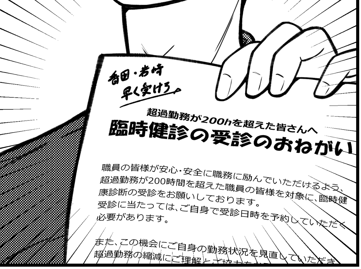 shimo_52 tweet picture