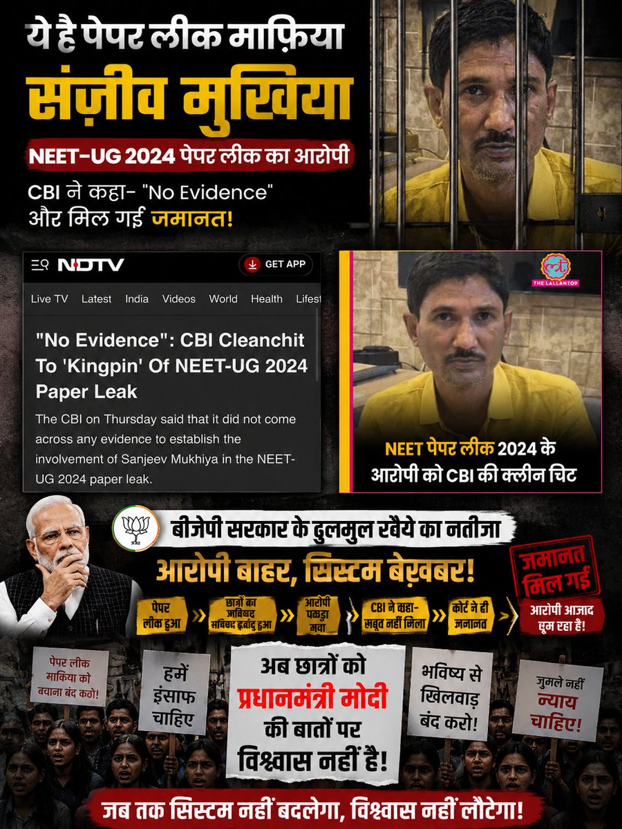 vikaskumar103's tweet photo. @ShivamSanghi12 ये ऐसे करेंगे शिक्षा में सुधार,
पहले नौटंकी करेंगे अपराधियों को पकड़ने की और जब मामला ठंडा हो जाएगा फिर उन्हें छोड़ देंगे।
देश सब देख रहा हे त्यागी भाई। https://t.co/QwHG6pXnap