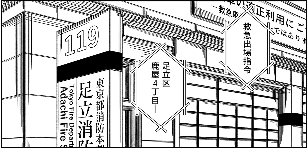 shimo_52 tweet picture