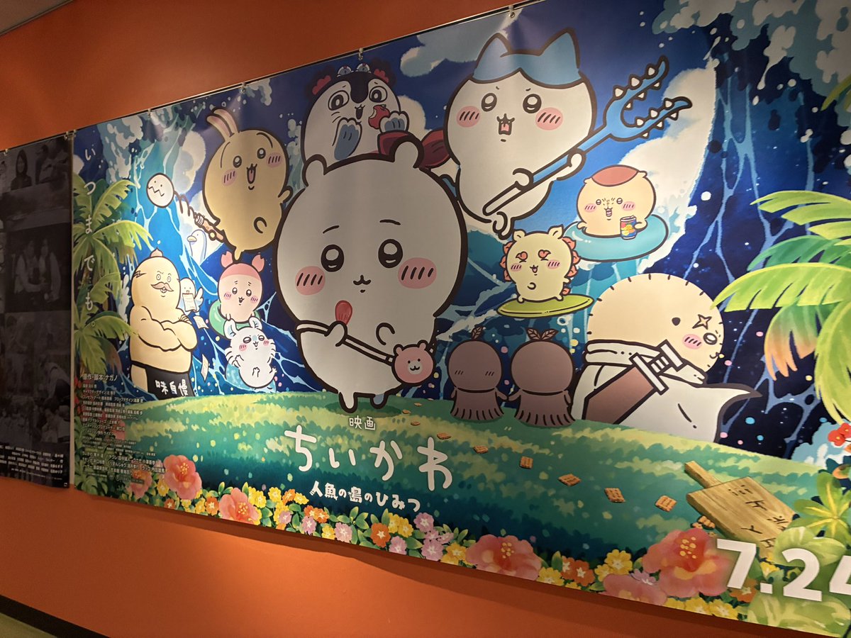 sewo_2s's tweet photo. ちいかわ みてきました！ https://t.co/iqQYcFMfrJ