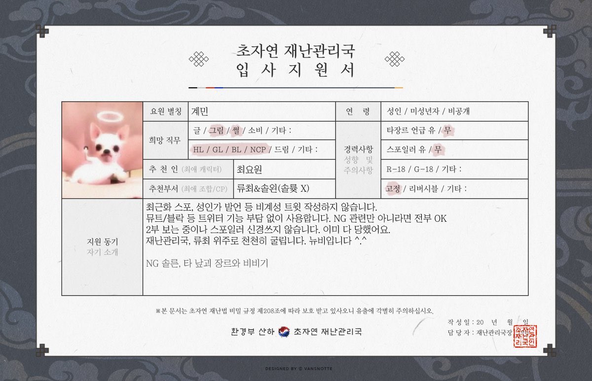 OOG1RL's tweet photo. #괴담출근_𝕏친소 #괴담출근_트친소
안녕하세요 류최 솔왼해요ㅜㅜ
2부 빠르게 읽는 중 스포일러 신경 안 써요~ https://t.co/JVgD0XxHoh