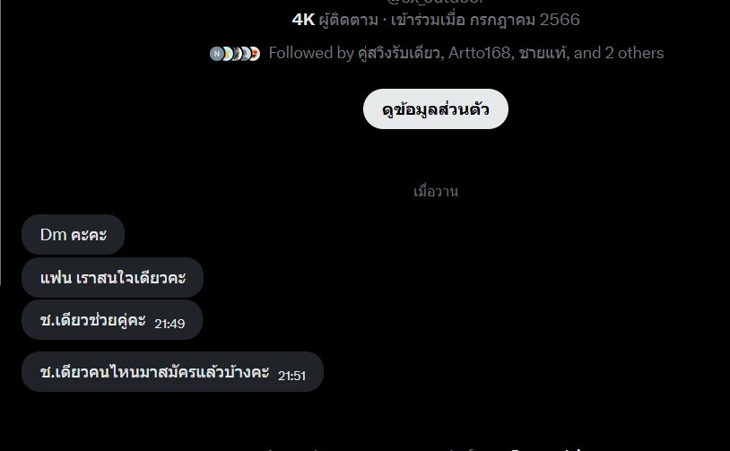 pass2389's tweet photo. ใครไม่ทันรอบ ติดต่อมาเลย แนะนำคู่ให้ #พัทลุงนัดเย็ด #พัทลุงในเมือง #��ายเดี่ยวพัทลุง #รับงานพัทลุง #พัทลุงในเมือง https://t.co/gatiBq9Op8