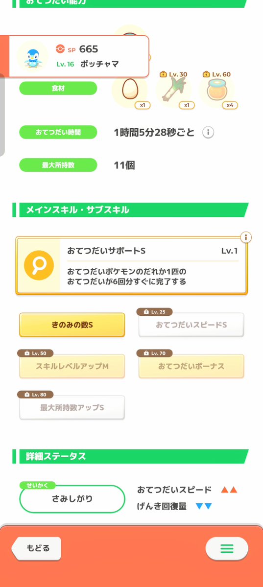 アンノウン tweet media