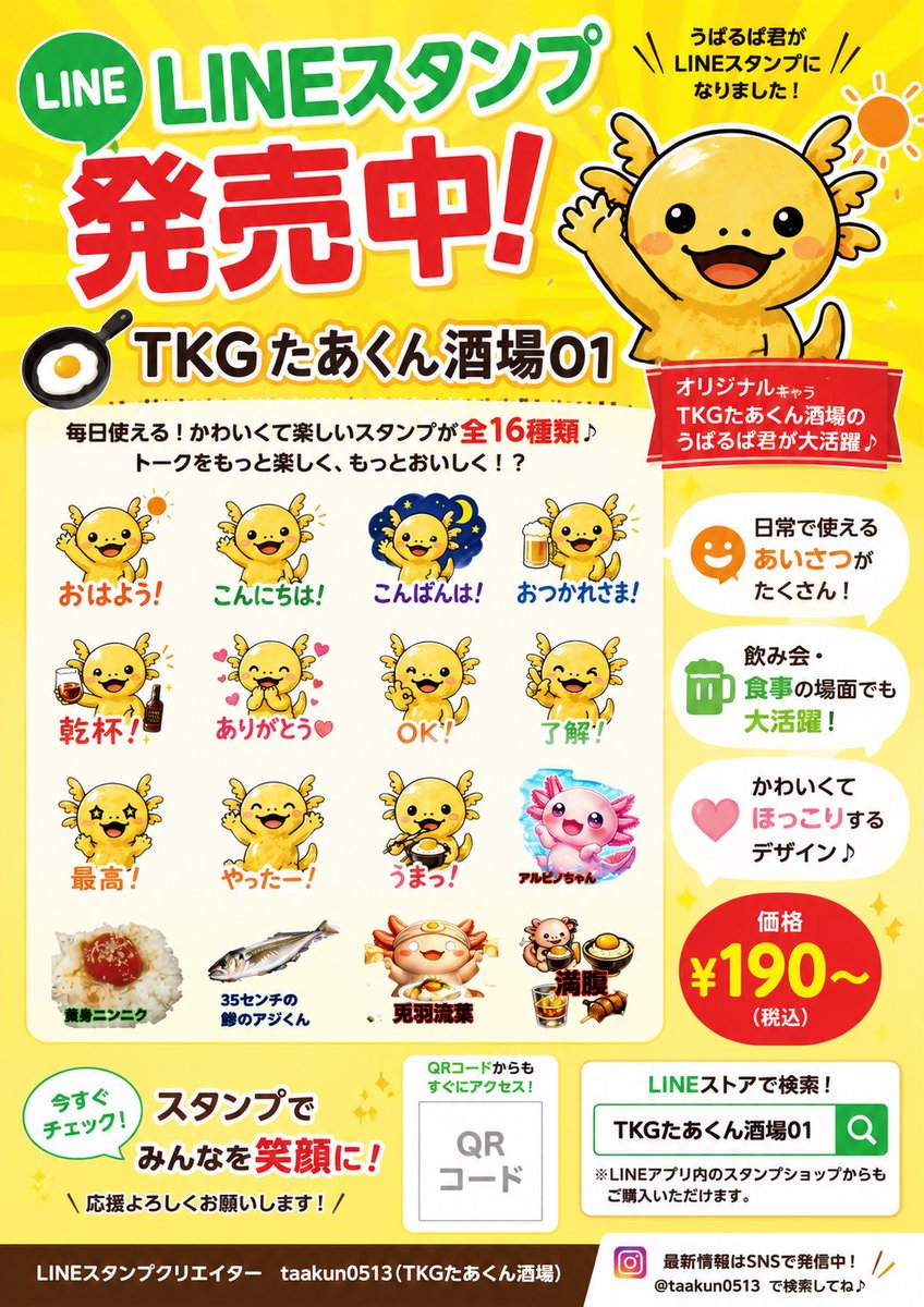 taakun0513's tweet photo. たあくんたーくん2の投稿動画を楽しみましょう！#TikTok Lite https://t.co/s28auw6h30 https://t.co/gW9FSoSlS4