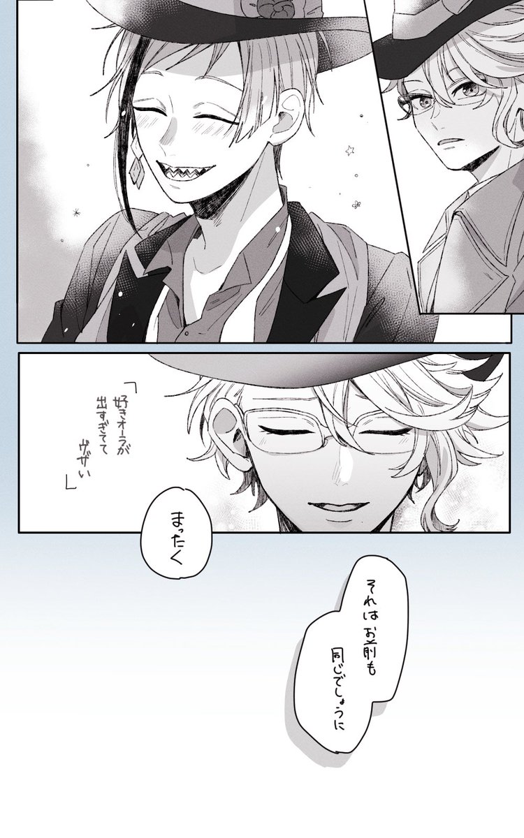 kugaaaa_99's tweet photo. ジェイ監であり、フロ監である🦈🌸🐬
※女監督生、顔有

みんなで幸せになれ

#twstプラス https://t.co/xU3qdnbwxa